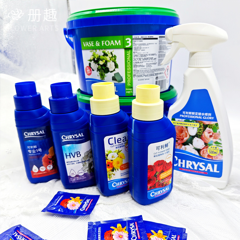 Original importado auténtico chrysal holandés Koli fresco flor fresca conservante solución nutritiva flor lirio universal image 2