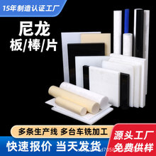 米黄色尼龙板棒mc耐磨尼龙板耐高温二硫化钼尼龙板防静电尼龙加工