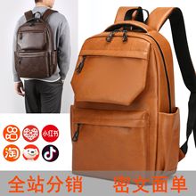 2024新款双肩包大容量初高中生书包简约通勤电脑包跨境批发男潮版