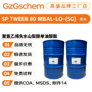 Ӣ���̴� TWEEN 80 ��80 ������ϩʧˮɽ�洼�������� �黯��