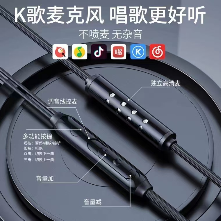 ダブルマイクk歌イヤホン全民k歌専用有線生放送歌耳麦携帯電話録音有線録音|undefined