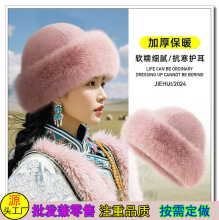批发保暖毛绒帽绒盆帽女蒙古帽东北帽子女秋冬季帽韩版毛帽子圆帽
