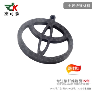 碳纤维汽车标牌定制生产碳纤维板无人机手机碳纤维片等碳纤维制品
