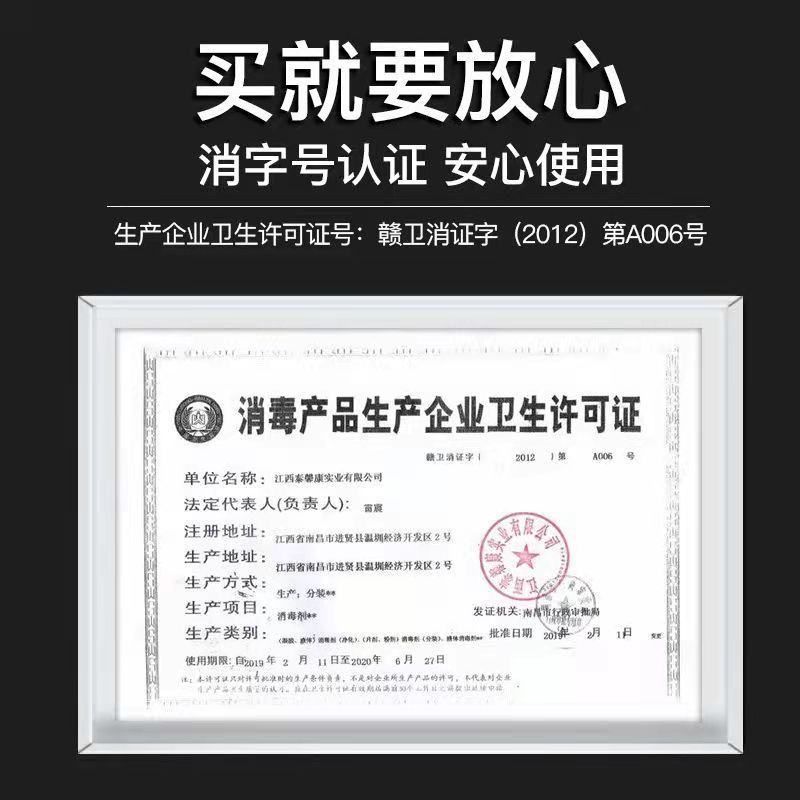 ヨウ素ボルト消毒液医療用大瓶500ml殺菌ヨウ素酒家庭用傷口ヨウ素チンキ消毒液100ml錯体ヨウ素|undefined