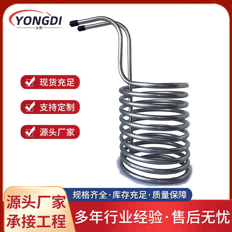 304不锈钢盘管螺旋散热冷却316圆形拉弯折弯工艺异形盘管佛山工厂