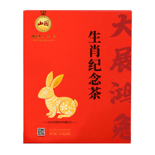 ɽ�������2023������Ф�o���M���b��ĵ��357���ն�����357��