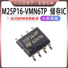 M25P16-VMN6TP 25P16VP SOIC-8 �W��Ƕ��ʽ�惦��оƬIC