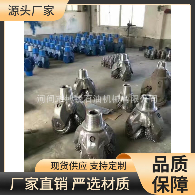 水井钻头 非开挖导向牙轮钻头 非开挖扩孔器旋挖牙轮掌片量大从优
