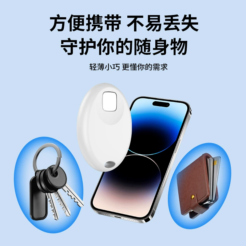 Глобальная позиционирование AIRTAG Apple Special Intelligent Cross-border Поиск