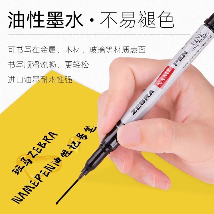 ZEBRA Zebra Nombre PEN Pequeño marcador de aceite de cabeza única marcador de dibujo de niños lápiz negro