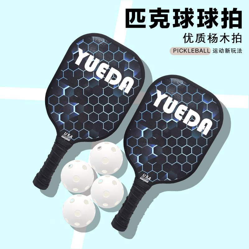 Wooden racket bee net-[high quality poplar] double racket 4 balls 1 pack