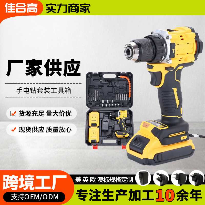 Taladro Eléctrico de Litio Multifuncional, Taladro de Mano de Alta Potencia, Taladro de Impacto, Taladro de Pistola Potente con Suministro de Litio Sin Escobillas