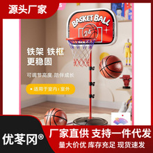 儿童篮球架家用可升降投篮框球框两一五周岁宝宝玩具球类男孩室内