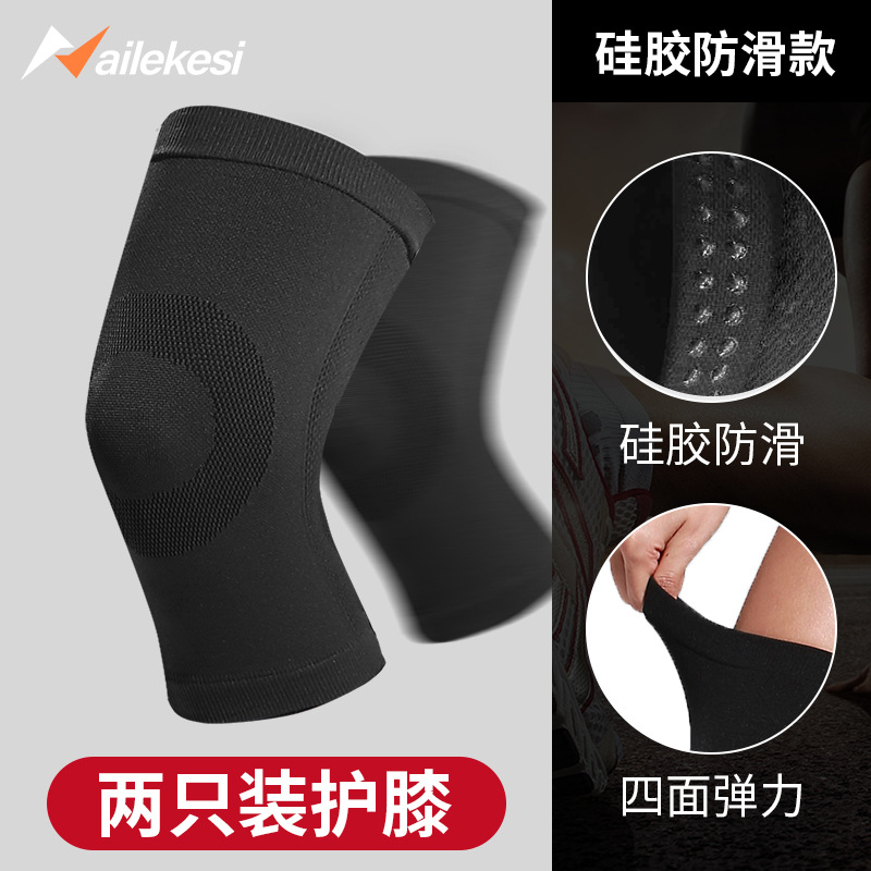 Rodillas deportivas de verano delgadas de nylon para correr baloncesto Jiangdu protector antideslizante calentamiento rodillas unisex