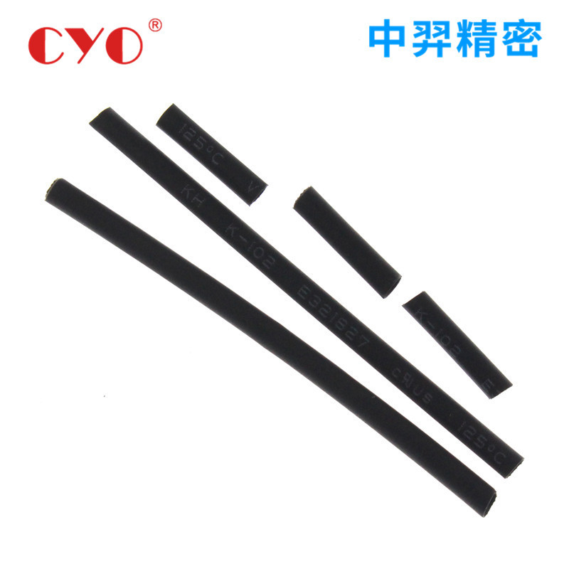 热缩套管电工接线电线保护套管手机数据线热缩管量大价优