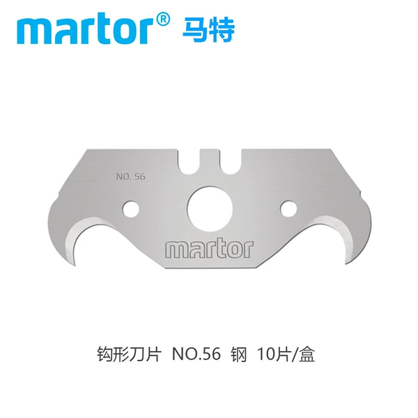 Hook blade 56 (10 pieces/box)