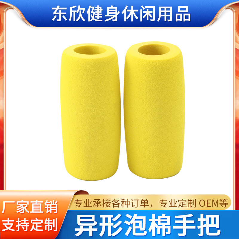 EVE海绵把手护套橡胶软管运动器材把手护套橡塑发泡管厂柔软防滑