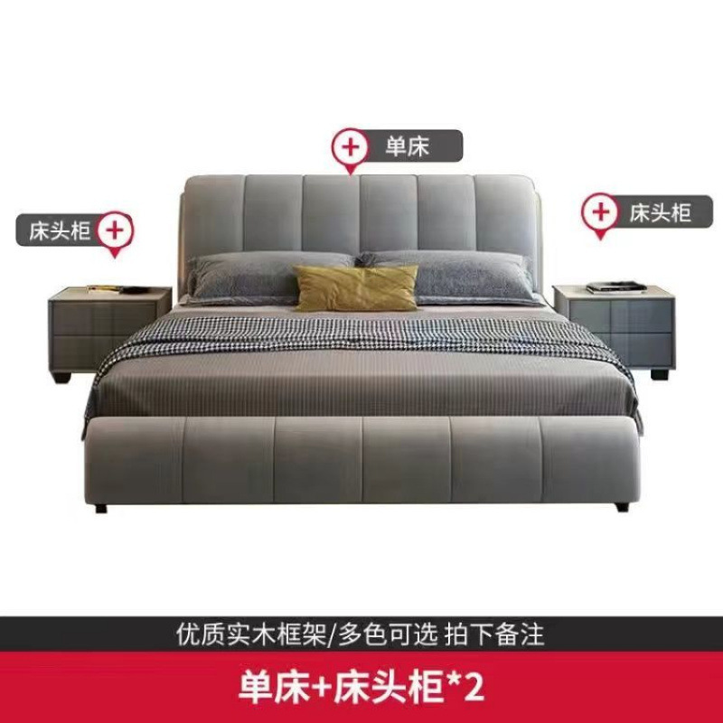 现代简约双人1.8米主卧室1.5米轻奢实木科技布储物床软靠婚床批发|undefined