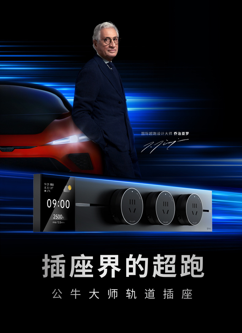 大师显示屏款 (1).jpg