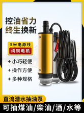 늄ӳ��ͱò���12v24��ͨ�ñ�yС��܇�d���ͼ��͘������ͳ�