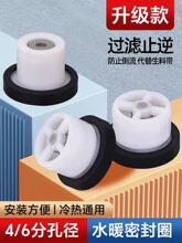 花洒止回阀防倒流混水阀防串水淋雨阀单向阀4分6分滤网防回流弯角