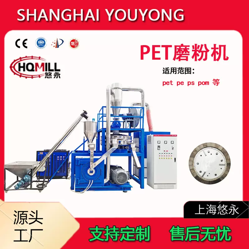 HDPE管材再生颗粒齿盘磨粉机色母工业磨粉机PET PVC ABS PCPS粉碎