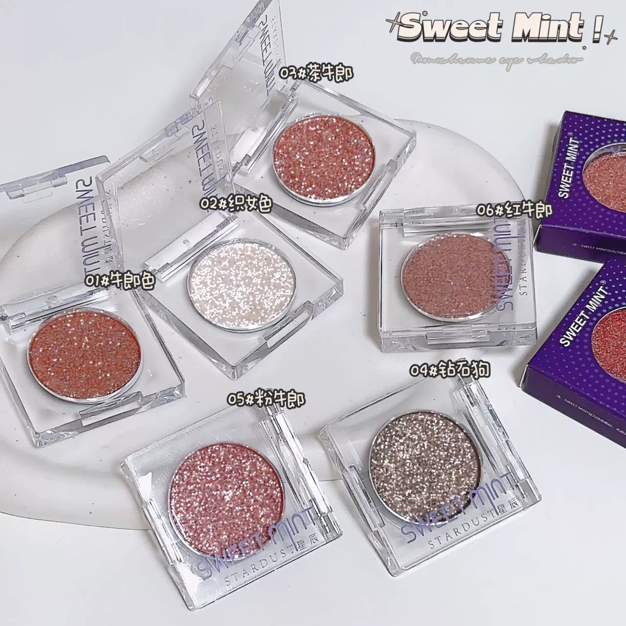 Eye shadow, face blush, brightening waterproof highlighter