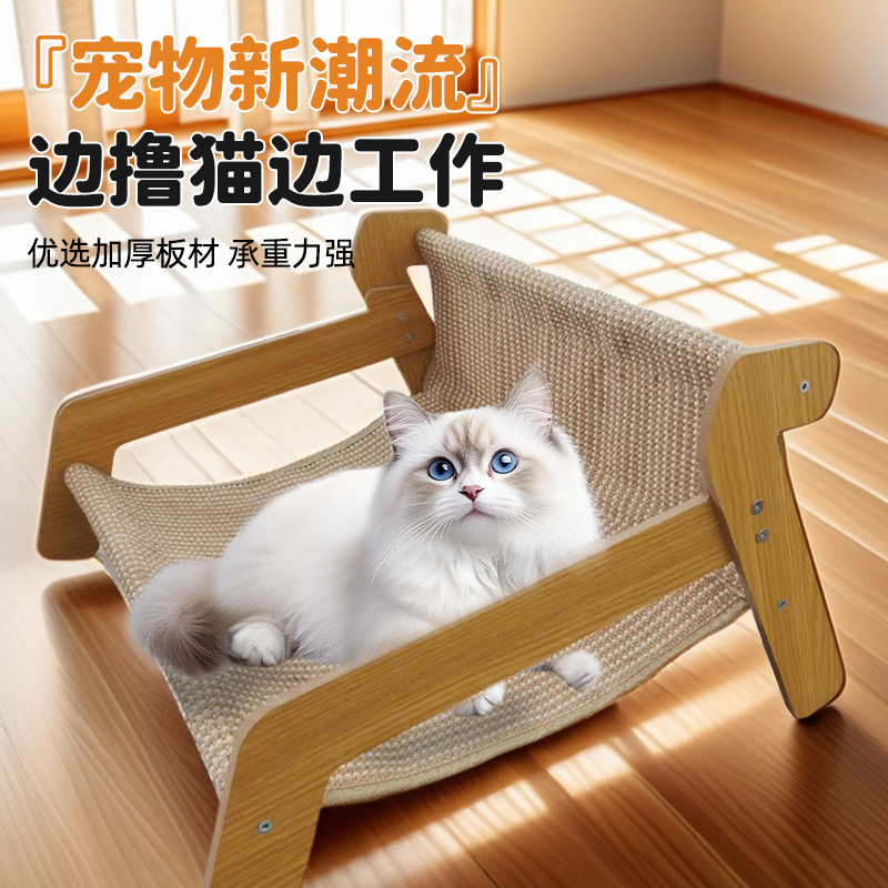 猫スクラッチボード サボテン繊維 耐摩耗性で欠けにくい 猫の巣 猫ソファ 一体型猫ベッド 猫のおもちゃ 傷つきにくい猫リクライニングチェア 崩壊猫ベッド|undefined