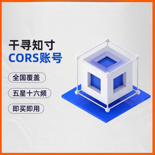 CORS̖RTK�~̖���׼��߾���GPS��λ�y���x�к��_�A�yͨ��