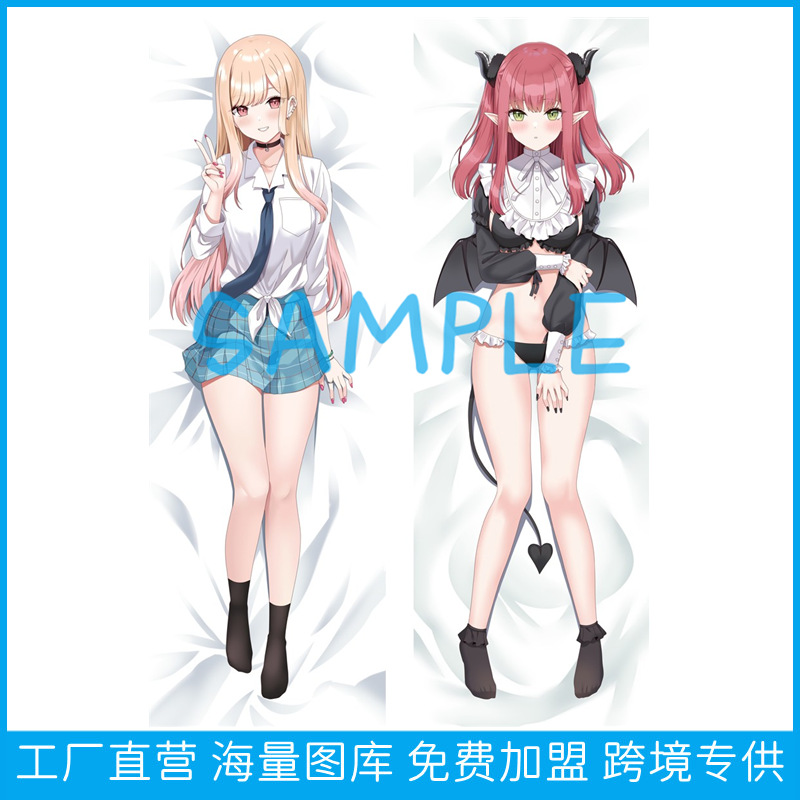 Ensemble de Taies d'Oreiller Personnalisées KitoKawa Umiumi - Housse de Coussin Longue