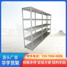河北置物架仓库货架多层置物架角钢置物货架多层重型货架家用货架
