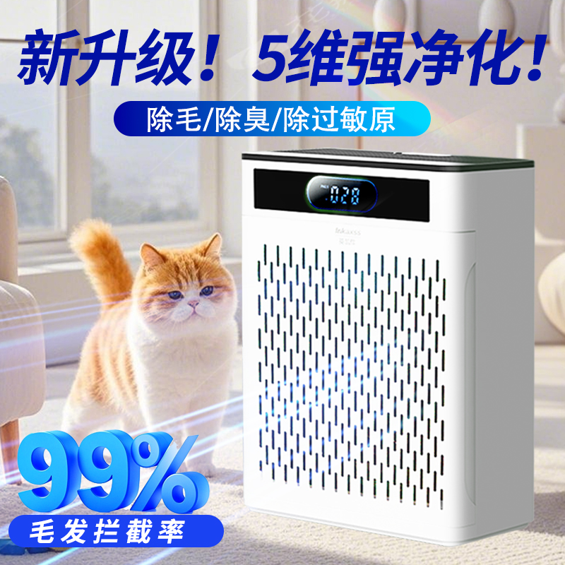Wholesale Cat Hair Suction Device, Fully Automatic Cat Hair Suction Air Purifier, Pet Hair Suction Machine, Dog Adsorption