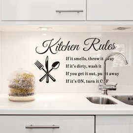 英文箴言精雕墙贴 Kitchen Rule创意贴纸 厨房贴画