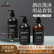 酒店一次性洗发沐浴露宾馆民宿美容院专用阿道夫混合大瓶装500ml