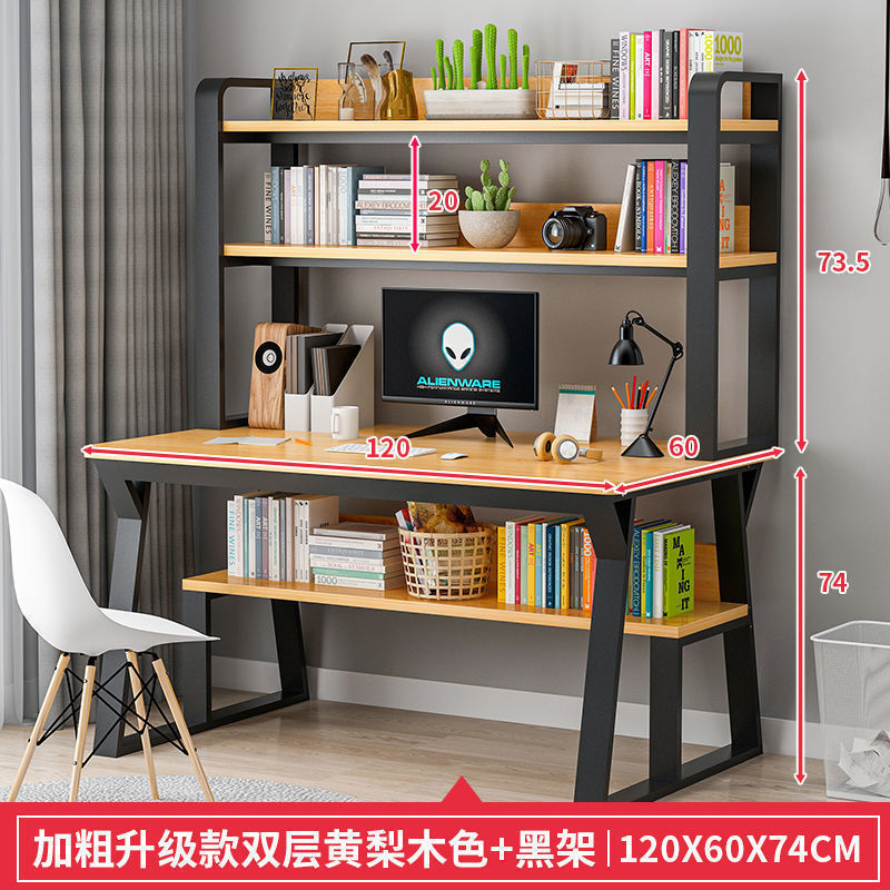 书桌电脑台式桌书架组合家用简约卧室学生简约学生学业写字办公桌|undefined