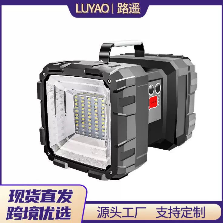 户外强光爆亮探照灯手提灯可充电远射多功能家用工作大功率手电筒