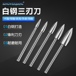 Electric Woodworking router bit furniture tea table wood carving root carving grinding polishing tool 5pc carving knife suit