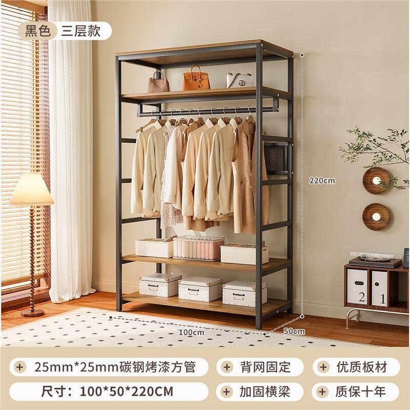 Armario abierto casero walk-in estante de armario combinado estante de ropa colgante estante de piso estante de dormitorio
