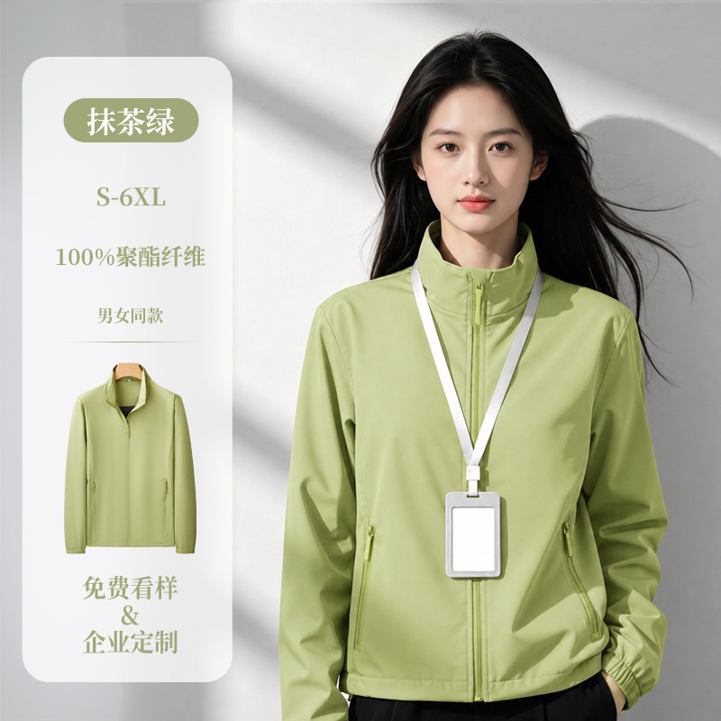 Tres impermeables ropa de asalto ropa de trabajo personalizada chaqueta de fábrica de reparación de automóviles chaqueta de otoño ropa de trabajo image 19