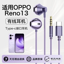 ԭ�b��Ʒ�m��oppo�о����Creno13���ʽpro����Typec/opporeno13