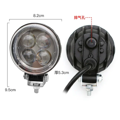 Other lights: Headlight Reversing Light Modified Fog - 3inch-round-4-beads-white-light-lens-type-concentrated-light
