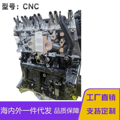 EA888 Engine Assembly CNC is suitable for Di3 generation 2.0TCGM CAW DTA CUH CUJ DPL DBF