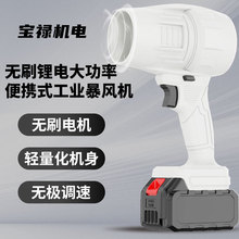 A款暴风机户外电动吹吸风机鼓风机大功率吹风机除尘吸大功率涡轮