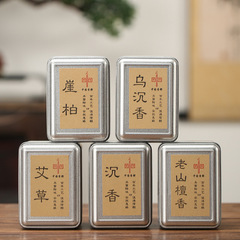 30-Minute Indoor Incense for Homes: Large-Grain Backflow Incense with Iron Box, Aroma Granules, and Elegant Smokeless Incense Burner