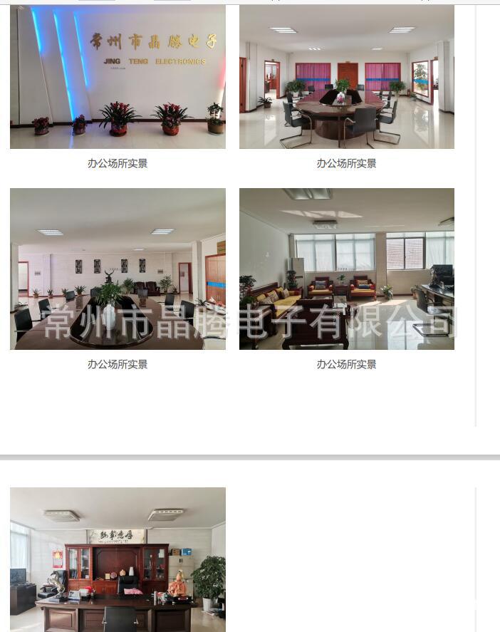 QQ图片20231027154029