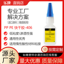 �S�����lab�z����406�����B͸�Ե͚�ζ����pp��peE���z͸����ˮ