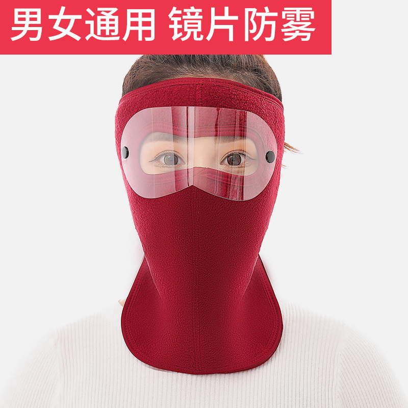 骑行面罩女冬季保暖护耳罩全脸防寒护颈脖加厚户外骑车防风口罩男|undefined