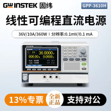 ��γGPP-3610H�߾��ȿɱ������ֱ����ѹ�ɵ���ԴGPP-7250