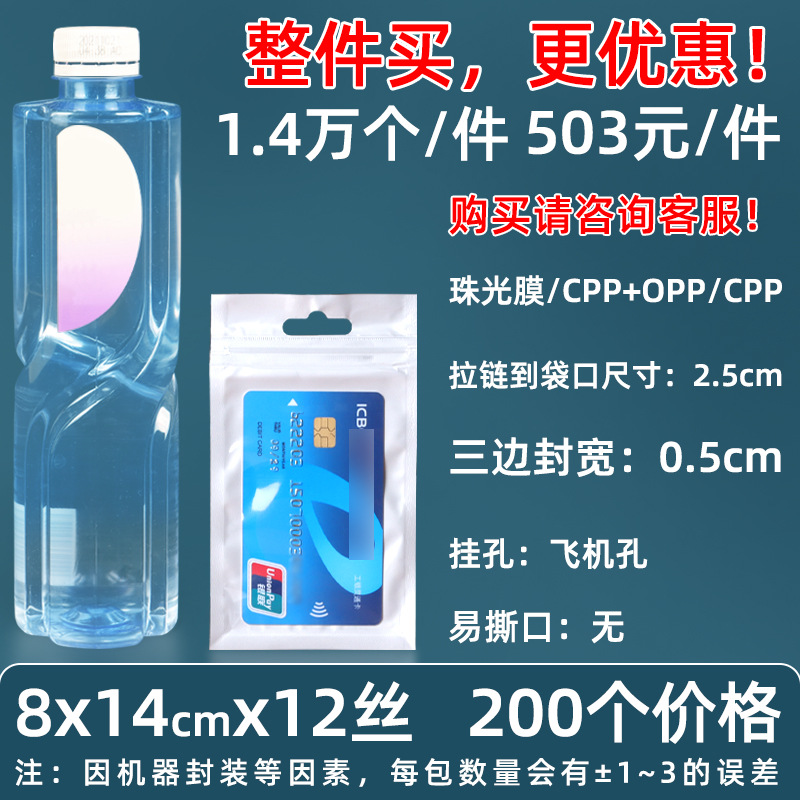 Personalizado 16 seda perlado yin y yang bolsa ziplock 18 seda perlado bolsa de teléfono móvil estuche sellado macaron sello de joyería