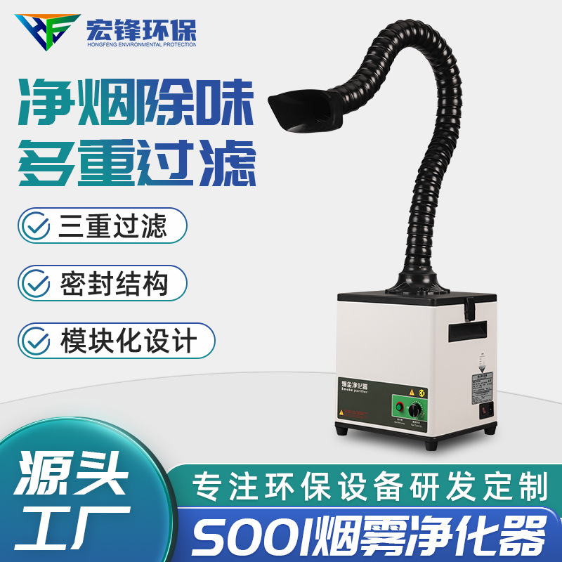 Moxibustion Smoke Purifier Mobile Home Health Center Silent Moxibustion Indoor Smoke and Odor Removal Small Smoke Exhaust Machine Moxibustion Smoke Purifier Mobile Home Health Center Silent Moxibustion Indoor Smoke and Odor Removal Small Smoke Exhaust Machine